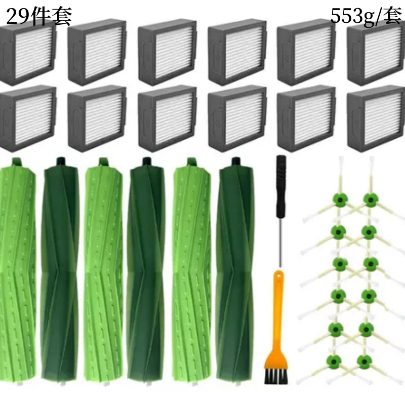 Ensemble I7, 29 pièces, 1 ensemble, style 3