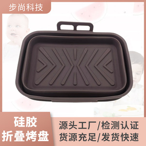 <b>Silicone</b> Folding Baking Tray Rectangle Food Grade Oven Safe Reusable Collapsible Eco-Friendly Air Fryer <b>Mat</b> - Product Image 4