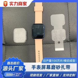 Sac de rangement en PVC pour montre connectée avec impression UV, emballage plastique étanche à fermeture éclair, adhésif sur un côté - Product Image 2