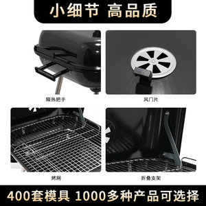 Hamburger Grill 18 Inch Outdoor Charcoal BBQ Portable Camping Grill Multifunctional Windproof Detachable Rustproof - Product Image 3