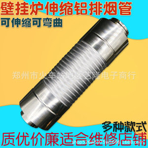 Tubo de escape de aleación de aluminio de 10 cm de diámetro exterior, 6 cm de diámetro interior, extensible hasta 50 cm, manguera telescópica flexible para chimenea - Product Image 3