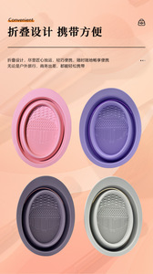 Công cụ làm đẹp Silicone gấp rửa bát bột Puff vẻ đẹp trứng công cụ làm sạch trang điểm bàn chải Cleaner - Product Image 2
