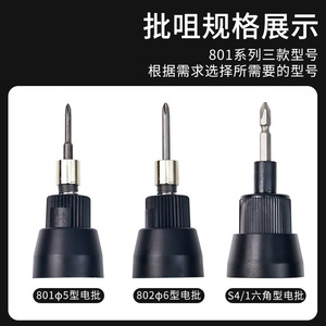 Destornillador Eléctrico de 2700 RPM y 238 mm de Grado Profesional con Función de Avance y Retroceso para Tswa - Product Image 5