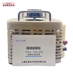 Stabilisateurs de tension en cuivre pur Shanghai Guyi Electric TDGC2-1KVA 1000W 0-300 2KV 3KC 5KV 10K - Product Image 1