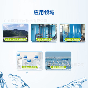 ชุดทดสอบความกระด้างของแคลเซียมและแมกนีเซียม Huankai 10-200 มก./ลิตร 50 การทดสอบ ตรวจวัดคุณภาพน้ำ - Product Image 4