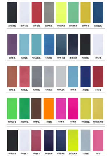 สี