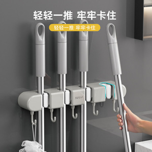 Simple Style Wall-Mounted Mop Holder Rectangle Punch Free Storage Rack For Broom And Mop Cloth Organizer - Product Image 4