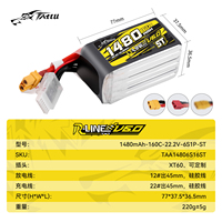Batterie Lipo Tattu R-LINE V6.0 FPV 160C 6S 22.2V 1300mAh 1480mAh 1600mAh 1700mAh pour drone de course et de compétition