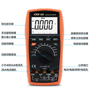 Victor Digital Multimeter VC88E 1000V 20A Auto <b>Ranging</b> Professional Use - Product Image 1