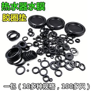 Kit de juntas de goma con anillo tórico para calentador de agua, piezas de reparación de tuberías domésticas - Product Image 4