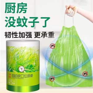 Sacs poubelles ménagers anti-insectes à l'armoise, extra-larges, en plastique épaissi, avec cordon de serrage, en rouleau extra-large, pour la maison et la cuisine, désodorisants - Product Image 6