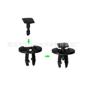 Clips de sujeción Smooth Sailing B34 para revestimiento de guardabarros de coches Peugeot 307, 308, 408, Picasso, C4 y Triumph - Product Image 3
