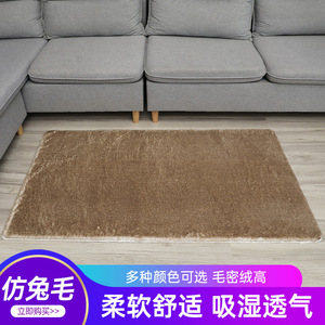 Alfombra de baño rectangular moderna de color sólido, de fibra de poliéster, suave, para uso en el hogar, baño, dormitorio y sala de estar. - Product Image 2