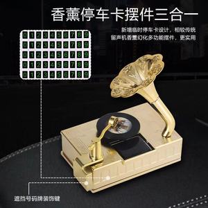 High-Grade Durable Light Fragrance <strong>Car</strong> Air Freshener Luxury Record Player Perfume <strong>Accessories</strong> Essential Oil <strong>Car</strong> Solar Player - Product Image 4