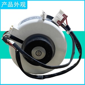 Motor de inducción Fn20v Pg de 130 mm monofásico de 1500 rpm para unidad interior de aire acondicionado - Product Image 2