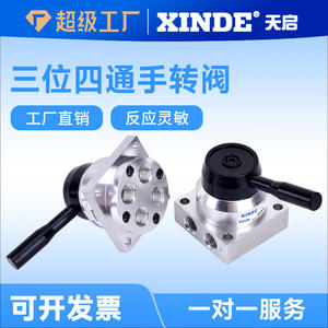 Pièces pneumatiques K34R6-8D/L/A/S, manuel, vanne à levier manuel à deux positions et quatre voies, commande de cylindre rotatif, interrupteur de inversion - Product Image 6