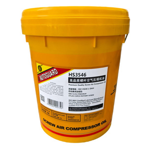 Dầu Máy nén khí trục vít gốc 16L dầu bôi trơn công nghiệp và dầu thủy lực chống mài mòn cho máy bôi trơn - Product Image 2