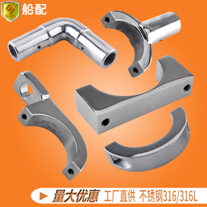 Herrajes Marinos - Conectores de Tubo para Toldos de Acero Inoxidable, Repuestos Esenciales para Lanchas Rápidas y Barcos de Pesca - Product Image 3