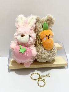 Fluffy cà rốt dâu thỏ Túi Charm đáng yêu thú nhồi bông ít thỏ sang trọng Keychain đồ chơi - Product Image 3