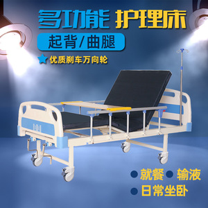 Cama para cuidado en el hogar, cama médica, cama para ancianos, cama de hospital, cama para parálisis en ancianos, cama basculante elevadora con barandillas, individual - Product Image 4