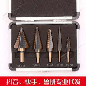Image Step <b>Drill</b> <b>Bit</b> 5pc Set Triangular Shank Gold Finish Metal Drilling - Product Image 5