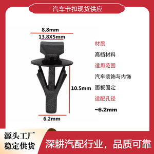 Button Maker Plastic Fastener Rivet For Door Window <b>Sealing</b> <b>Strips</b> Complete Model - Product Image 4