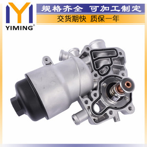 หม้อน้ำ 059115389K สำหรับ Audi A4 A5 A6 A7 A8 Q5 3.0 TDI ระบบระบายความร้อนด้วยน้ำ อะไหล่ทดแทน - Product Image 4