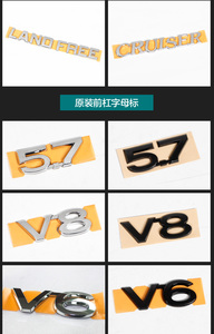 <span class=keywords><strong>Logo</strong></span> de voiture LAND CRUISER V8 V6 VX-R GX-R BLACK EDITION WHITE EDITION TX-L 5.7 BLACK V8 V6 VX-R GX-R - Product Image 4