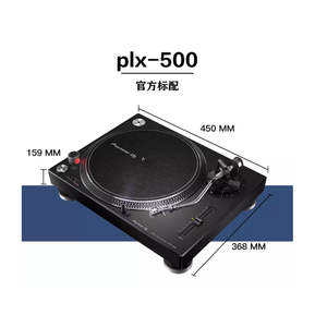 PLX-500-K White Pro <b>Turntable</b> | Direct-Drive, USB Recording, DVS, 78 RPM | For Home Practice with Full Accessories In - Product Image 3