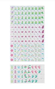 Stock US, Ensemble de <span class=keywords><strong>Mahjong</strong></span> américain avec 160 tuiles, Tuiles de <span class=keywords><strong>Mahjong</strong></span> Omy, Tuiles de <span class=keywords><strong>Mahjong</strong></span> américaines personnalisées à 4 couches, <span class=keywords><strong>Mahjong</strong></span> de luxe en acrylique - Product Image 5