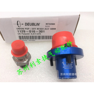 Raccord pneumatique Deublin Union Pop Off M16x1.5 1129-016-301 fabriqué aux États-Unis - Product Image 2