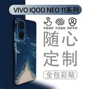 ฟิล์มกันรอยหลังเต็มรูปแบบสำหรับ iQOO Neo11 สติ๊กเกอร์ป้องกัน TPU PC กันกระแทก ดีไซน์สีพื้น เคสโทรศัพท์มือถือ - Product Image 4