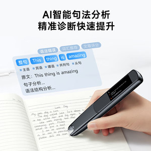 Youdao Dictionary Pen R1 Edición Mejorada, Lápiz de Traducción Inteligente con IA para Estudiantes de Inglés, Traducción por Escaneo y Apuntamiento - Product Image 4