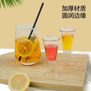 Double-ended Measuring Cup 200 Ml With 20-40cc Markings For <b>Beverage</b> <b>Serving</b> <b>Sets</b> - Product Image 4