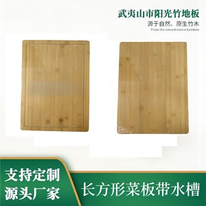 Tabla de cortar de bambú rectangular de 39.8x30x1.8 cm para cocina - Product Image 5