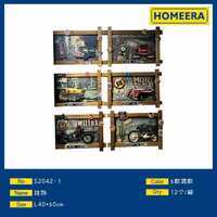 Arte de pared de lujo para el hogar Tapices de pared de hierro y madera hechos a mano Diseño abstracto enmarcado Colores mezclados L40x60cm Paquete de 6 - Product Image 1