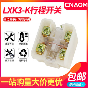 Lxk3 K Jlxk1 Limit Switch Spdt Screw Terminal <b>Abs</b> Material Ip40 1000V Ac Electrical Life Ten Million Ccc Certified - Product Image 5