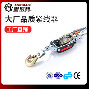 Tensor de Cables Bangqiang BQ2000 de Acero 2T con Trinquete para Control de Cables en Construcción, Fabricado en Zhejiang, China - Product Image 5