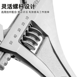 Jeu de clés à molette réglables, 95mm, outil de réparation automobile robuste, clés à grande ouverture, à commande manuelle, pour usage mécanique - Product Image 3