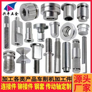 Piezas de Conexión Mecanizadas, Eje de Transmisión Remachado, Manguitos de Acero, Diámetro Máximo 20 mm, Longitud 150 mm, Precisión de Acabado - Product Image 5