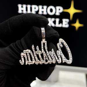 Pendentif personnalisé avec nom chrétien en argent sterling 925, moissanite VVS, entièrement serti, style hip-hop, collier unisexe, HIPHOP SPARKLE - Product Image 5