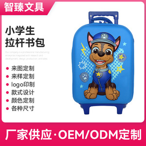 Elementary Student Trolley <b>Backpack</b> <b>Large</b> Capacity EVA Waterproof Pressure Resistant Drop Resistant Unisex Retractable Handle - Product Image 5