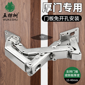 Bisagra de cierre suave Wukeshu de 5 pulgadas y 170 grados con placa de 40 mm de grosor para montaje en superficie, mecanismo de amortiguación para puerta de gabinete - Product Image 5