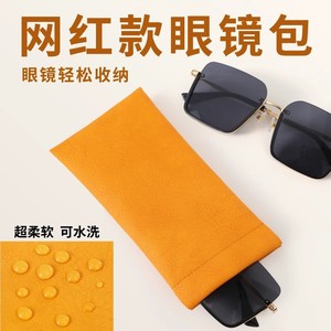 Étui à lunettes rectangulaire souple avec doublure anti-rayures pour accessoires de lunettes, 6-8,9 pouces, style simple, couleur unie - Product Image 5