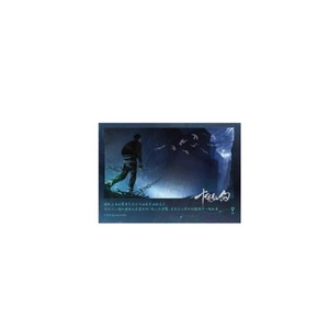 DMBJ Tomb Raider Notes Night Patrol Diez años como prometido Insignia de Polaroid Mensaje Botella <span class=keywords><strong>sellada</strong></span> Colgante de metal limitado Hecho en China - Product Image 5