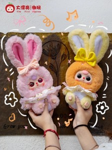 100% Original Baby Three Lily Rabbit Town Series 2.0 V2 Caja Sorpresa de Segunda Generación, Muñeco de Vinilo de Conejito Macaron Lindo, Caja Misteriosa - Product Image 4