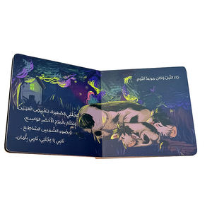 ผู้ผลิตหนังสือพิมพ์หนังสือเด็กแบบกำหนดเอง - Product Image 4