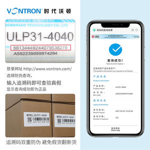 Membrana RO Huitong ULP31-4040 4040, Elemento de Filtro de Ósmosis Inversa Industrial para Sistema Purificador de Agua - Product Image 2