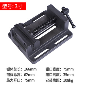 Étau de banc compact en stock, type tige de guidage, mâchoires plates, multi-spécifications, pour perceuse et fraiseuse, acier 45 - Product Image 5