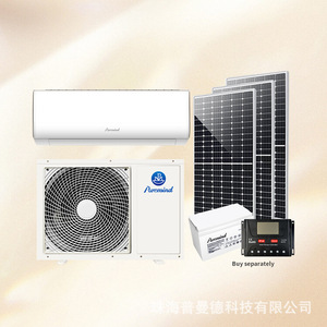 Climatiseur solaire Puremind 1,5 CV, unité domestique avec panneaux et batterie, refroidissement et chauffage - Product Image 1